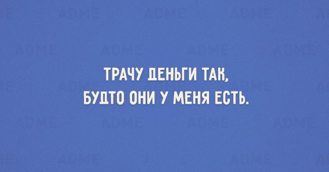 15 доказательств того, что люди сходят с ума, и выкладывают это в соцсети картинки