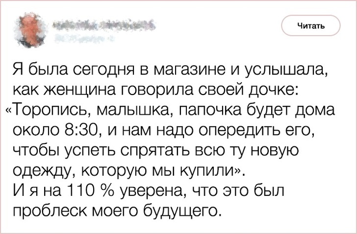 20 доказательств того, что женщины — это лучшее, что случилось с твиттером 