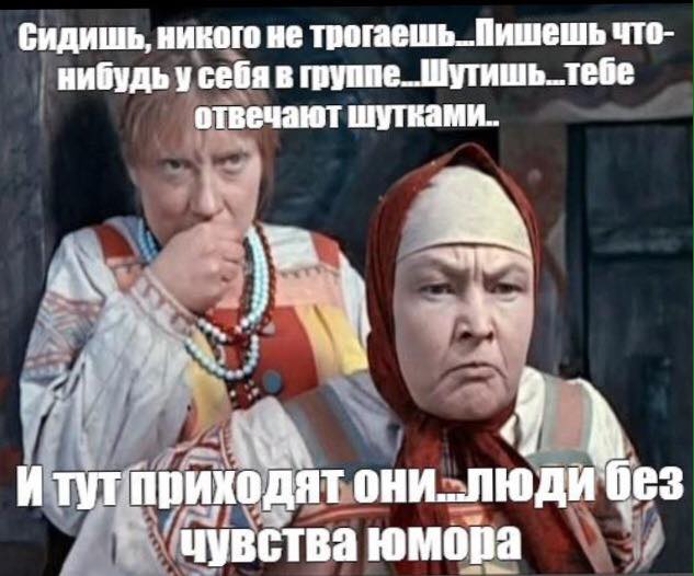 - Вот думаю, что бы мне взять с собой на море такого, чтобы я так вышла на пляж и все вокруг бы обалдели? - Лыжи! Потом, давление, опять, завтра, начинаю, сзади, Сдача, магазин, пульс, подальшеОбъявление, скромную, плату, прискачу, рыцарском, костюме, белом, Сидящим, вашему, подъезду, сексшопа