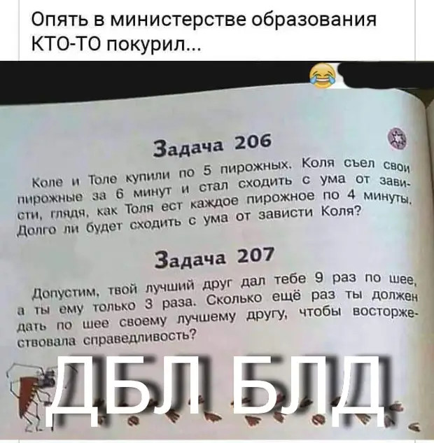 А вот когда красную рыбу хочется закусывать красной икрой и запивать белым вином, - это йода в организме не хватает или совести?