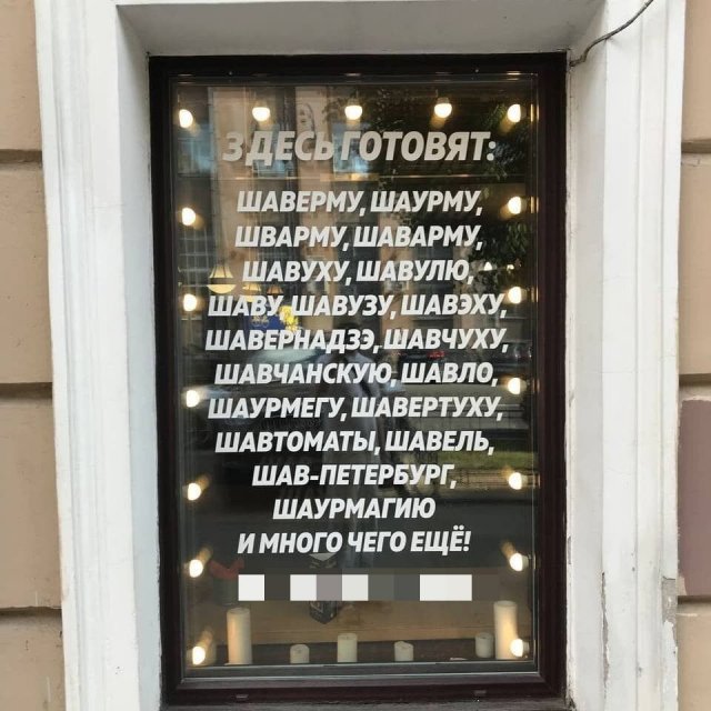 Странный и смешной маркетинг  смешные картинки,фото-приколы,юмор