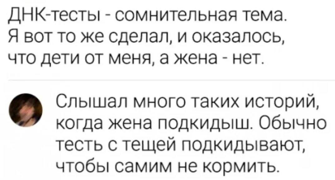 Юмор за день и неприятный человек 