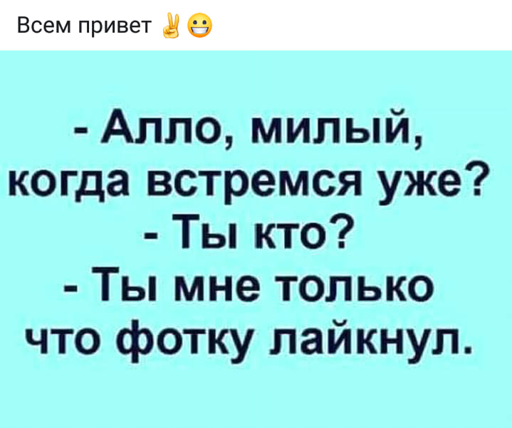 Посетитель сидит в баpе и хлещет одну pюмку за дpугой. Потом вынимает из каpмана будильник… Юмор,картинки приколы,приколы,приколы 2019,приколы про