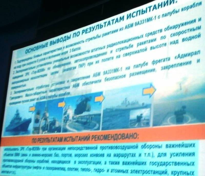 Автономные боевые модули ЗРК «Тор» в бою – эффективное решение или паллиатив Автономные боевые модули ЗРК «Тор» в бою – эффективное решение или паллиатив оружие