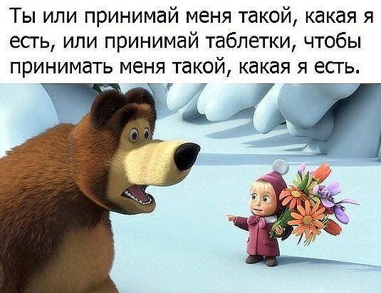 Встречаются три вдовы, делятся друг с другом от чего у них мужья умерли... честь, милочка, белые, черные, спрашивает, белым, Павел, апостол, чабан, килограмм, Черным, килограмма, нужно, дурой, умным, теперь, сколько, скажи, актриса, судья