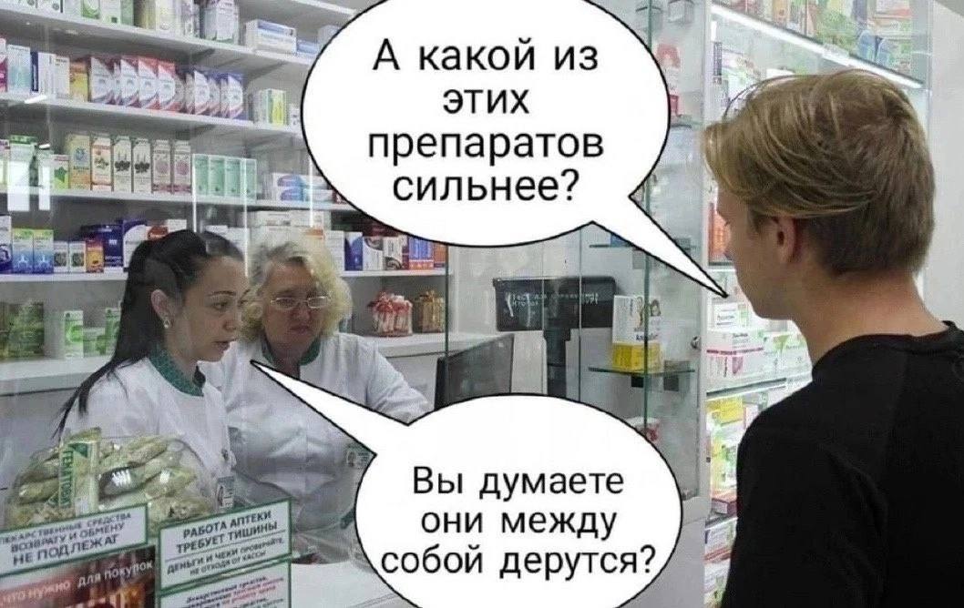 Юмор за день и неприятный человек 