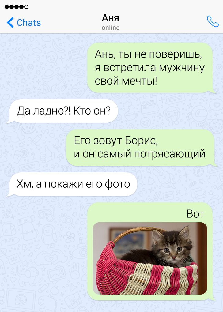 С хорошей женой можно и поговорить, и помолчать. С плохой женой нельзя поговорить, а молчать она не будет... 