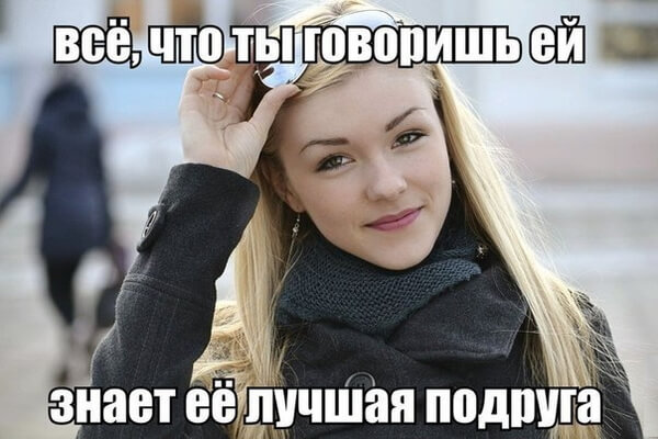 Тебя, прикольные картинки с надписью вк