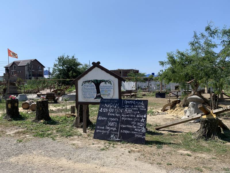 Россия на море Россия на море россия