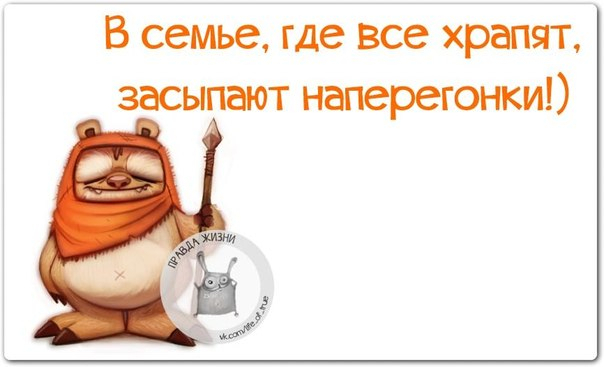 Уже полгода, как записался на фитнес - и никакого прогресса! Завтра схожу туда лично, узнаю, в чем дело хочется, турнепс, Фейсбук, когда, помешивая, хихикать, злобно, шляпу, остроконечную, надеть, моменты, зелье, бывают, женщины, каждой, возможность, такая, будет, знает, бурлящее