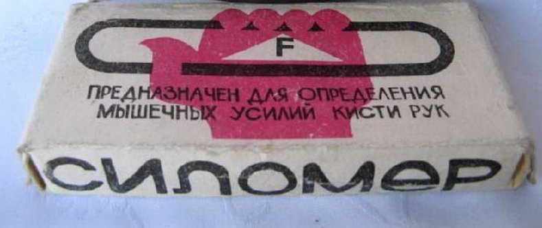 Попробуйте догадаться, как использовали эти вещи, родом из СССР СССР, антиквариат, вещи из СССР, фото