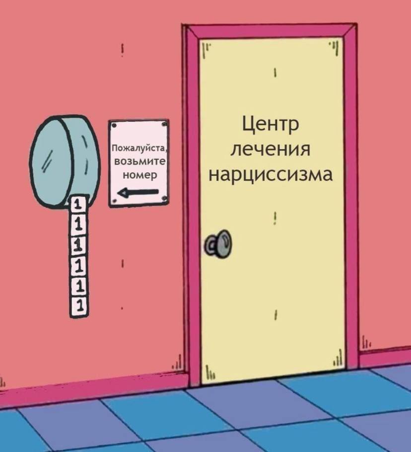 Юмор за день и неприятный человек 