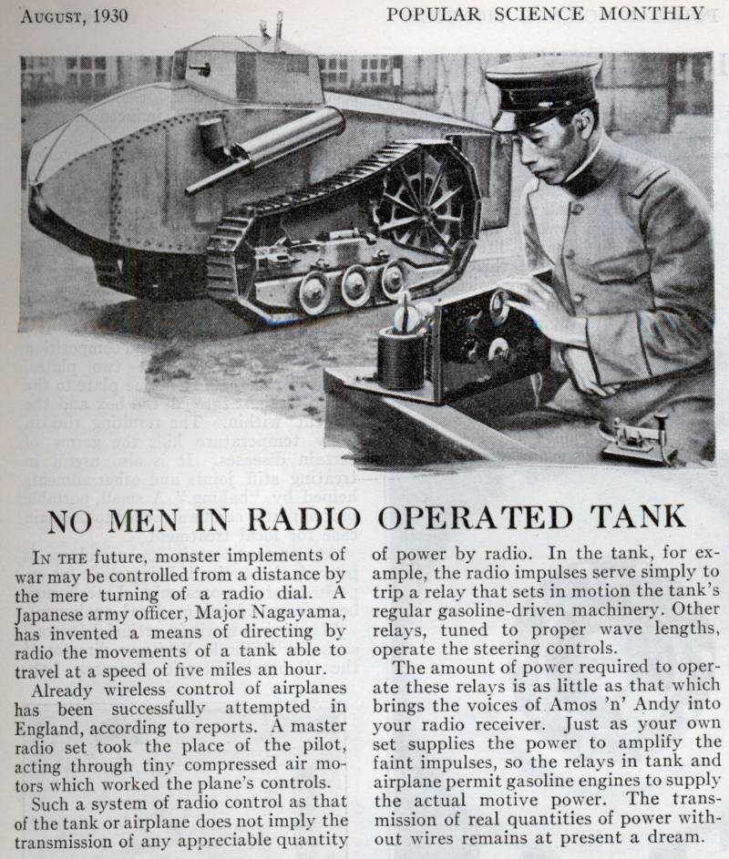 Танки-подрывники Танки-подрывники оружие