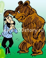 Мишка-дебошир