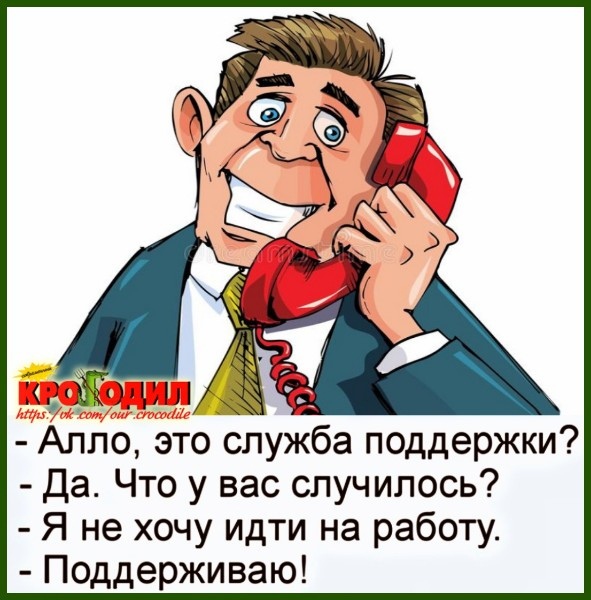 Юмор из интернета 739 позитив,смех,улыбки,юмор