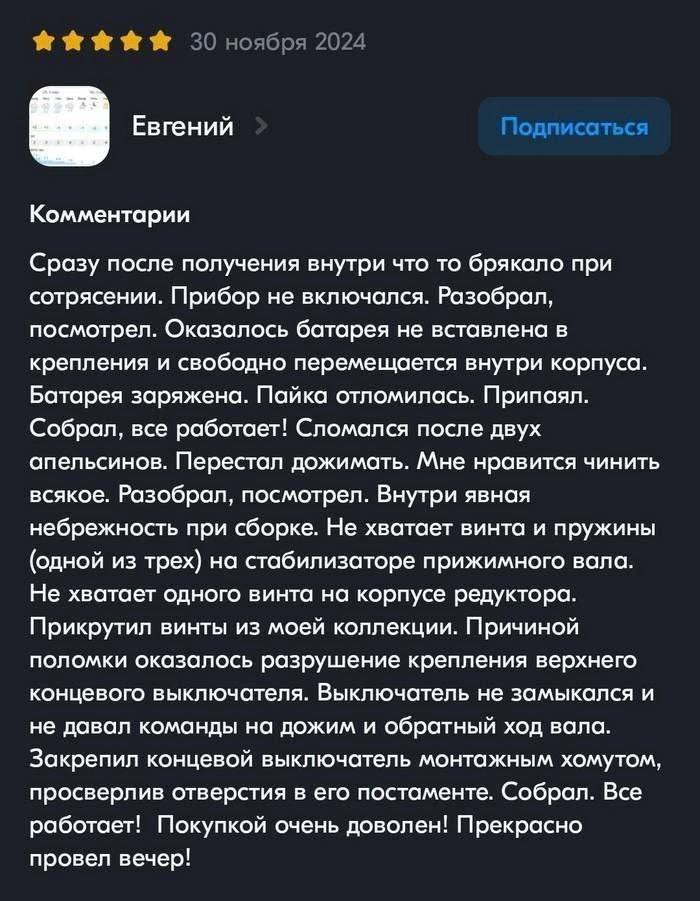 Юмор за день и неприятный человек 