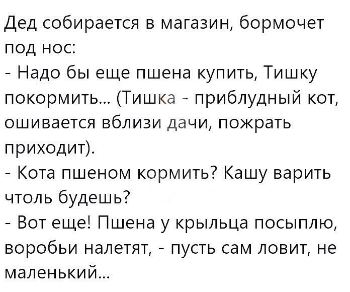 На критику в свой адрес о плохой успеваемости в школе Вовочка отвечал коротко: 