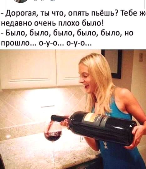 Смешные анекдоты 