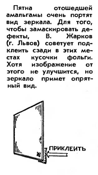 Совковые хитрости для советских женщин купить, можно, человек, чтобы, такой, магазине, вообще, этого, сделать, выбрасывать, только, будет, советский, может, который, сразу, советы, советские, которые, нельзя