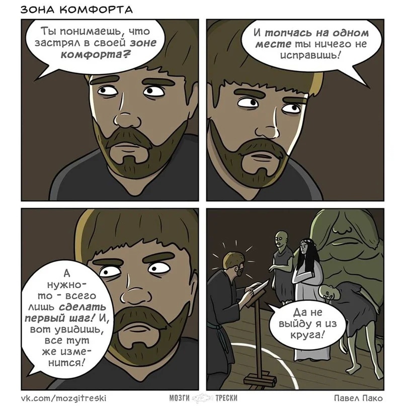 Юмор из интернета 695 позитив,смех,улыбки,юмор