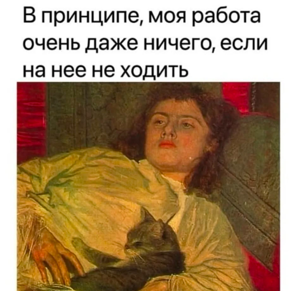 Состою в кружке по интересам, в третьем по версии Данте... Состою в кружке по интересам, в третьем по версии Данте...