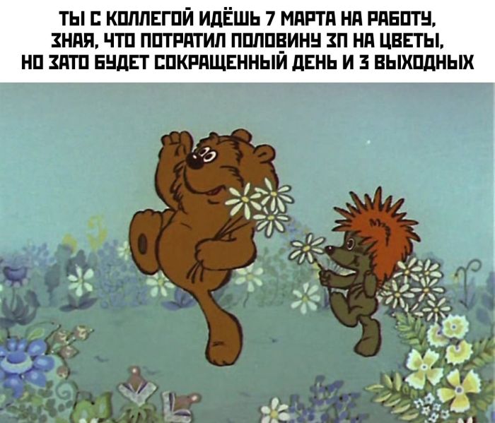 Прикольные картинки и мемы 