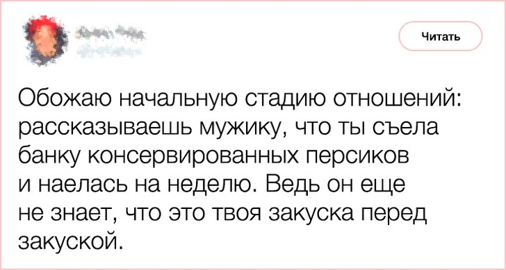 20 доказательств того, что женщины — это лучшее, что случилось с твиттером 