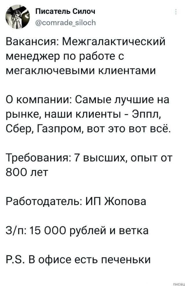 25 приколов сентября из социальных сетей 25 приколов сентября из социальных сетей позитив,смешные картинки,юмор