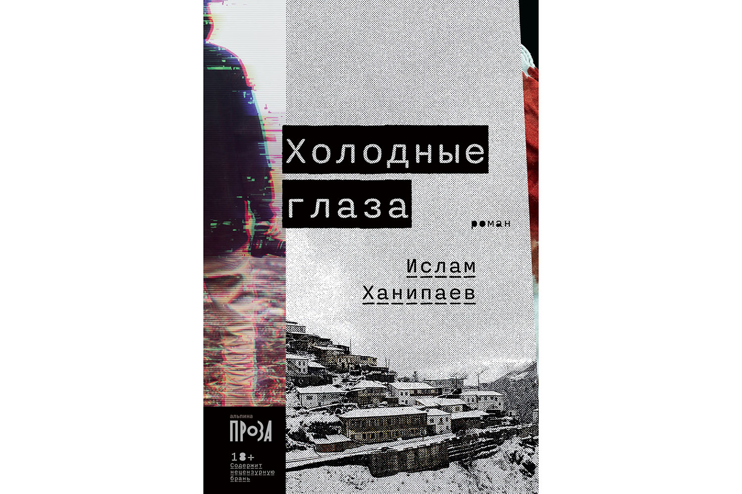 Ислам Ханипаев Книги Купить