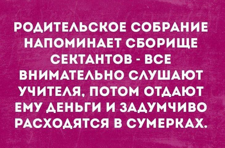 Подборка колких приколов с просторов Сети — отличный настрой на весь день Подборка колких приколов с просторов Сети — отличный настрой на весь день