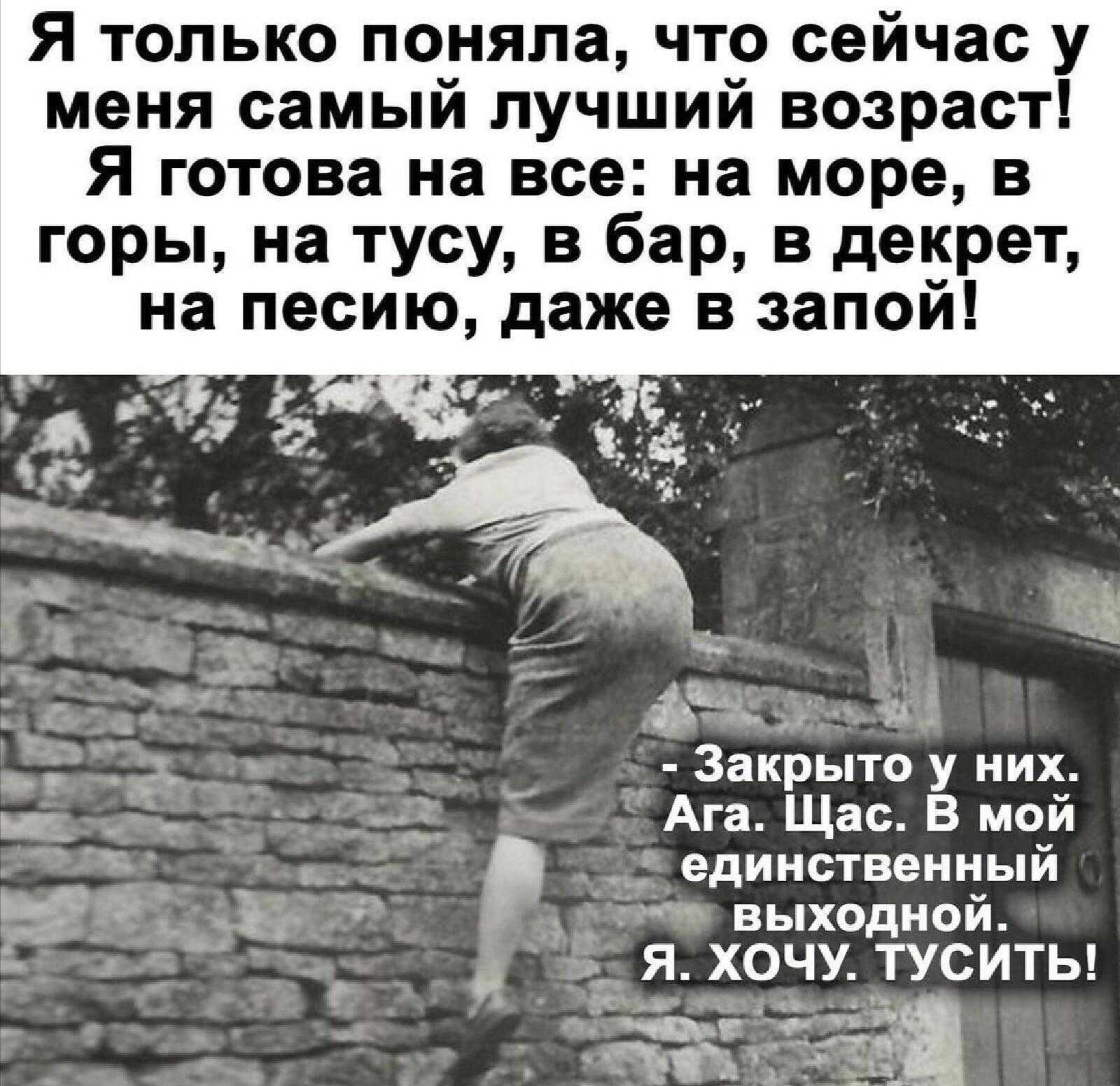 Мужчины хотят развратных отношений с красивыми женщинами… Мужчины хотят развратных отношений с красивыми женщинами… Весёлые,прикольные и забавные фотки и картинки,А так же анекдоты и приятное общение