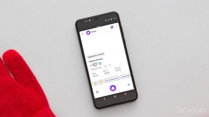 Яндекс.Телефон — первый смартфон со встроенным помощником Алиса (11 фото + видео) мобильные телефоны
