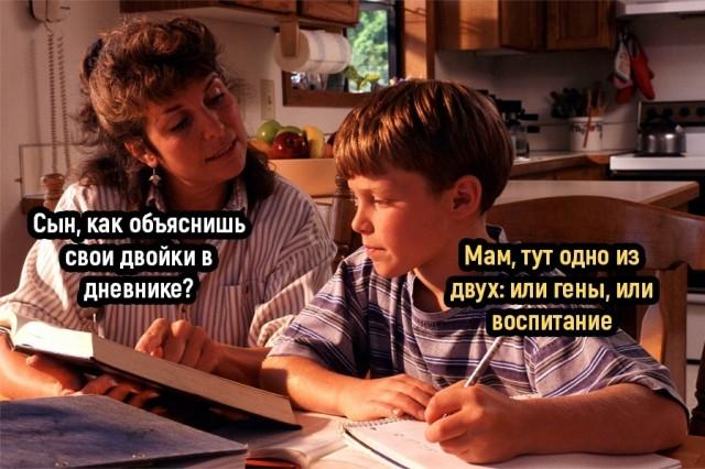 Подборка свежих шуток 