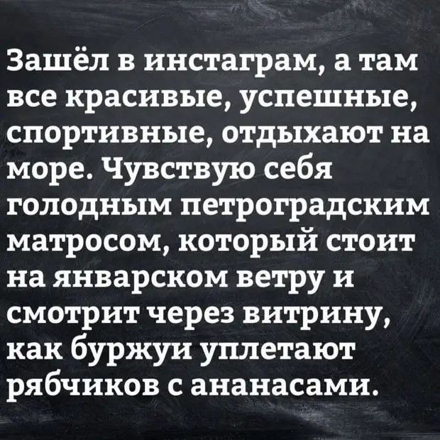 Наступив на знакомые грабли, истинный джентльмен всегда поздоровается! 