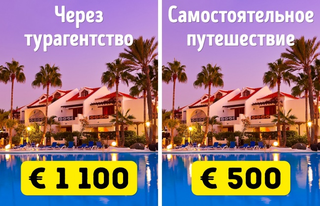 Советы тревел-блогеров: 11 крутых способов путешествовать много и дешево