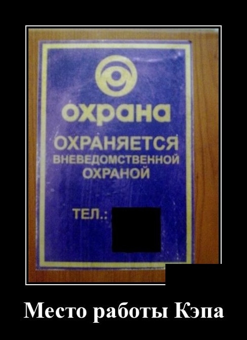 Демотиваторы среды 13.02.2019 Демотиваторы среды 13.02.2019