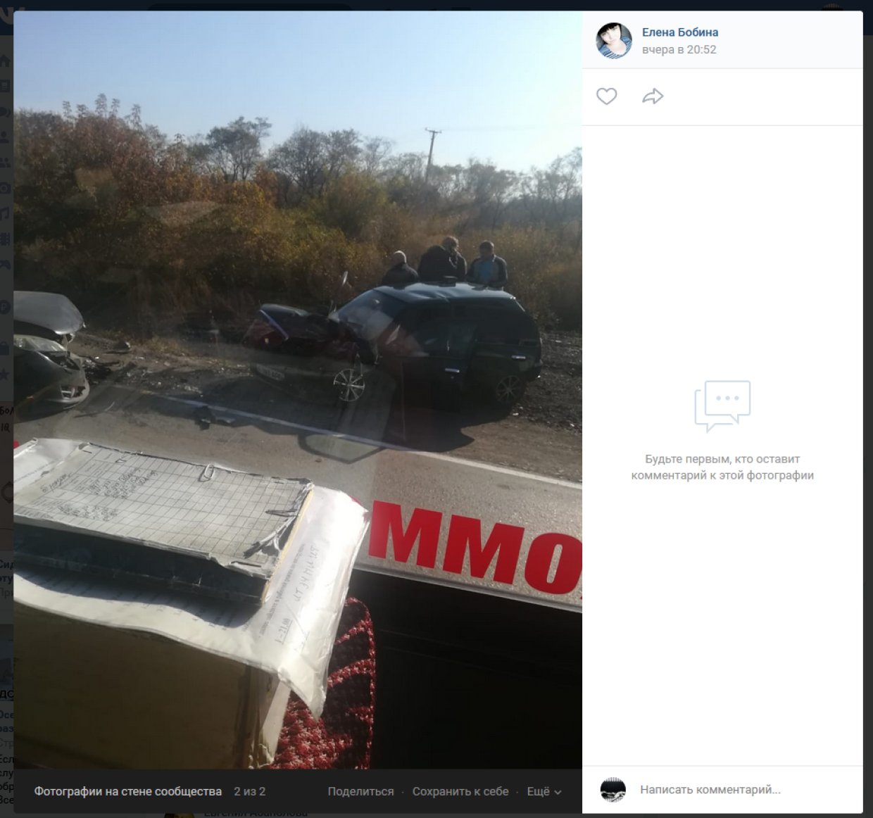 Две иномарки разбились «всмятку» в Кемерово
