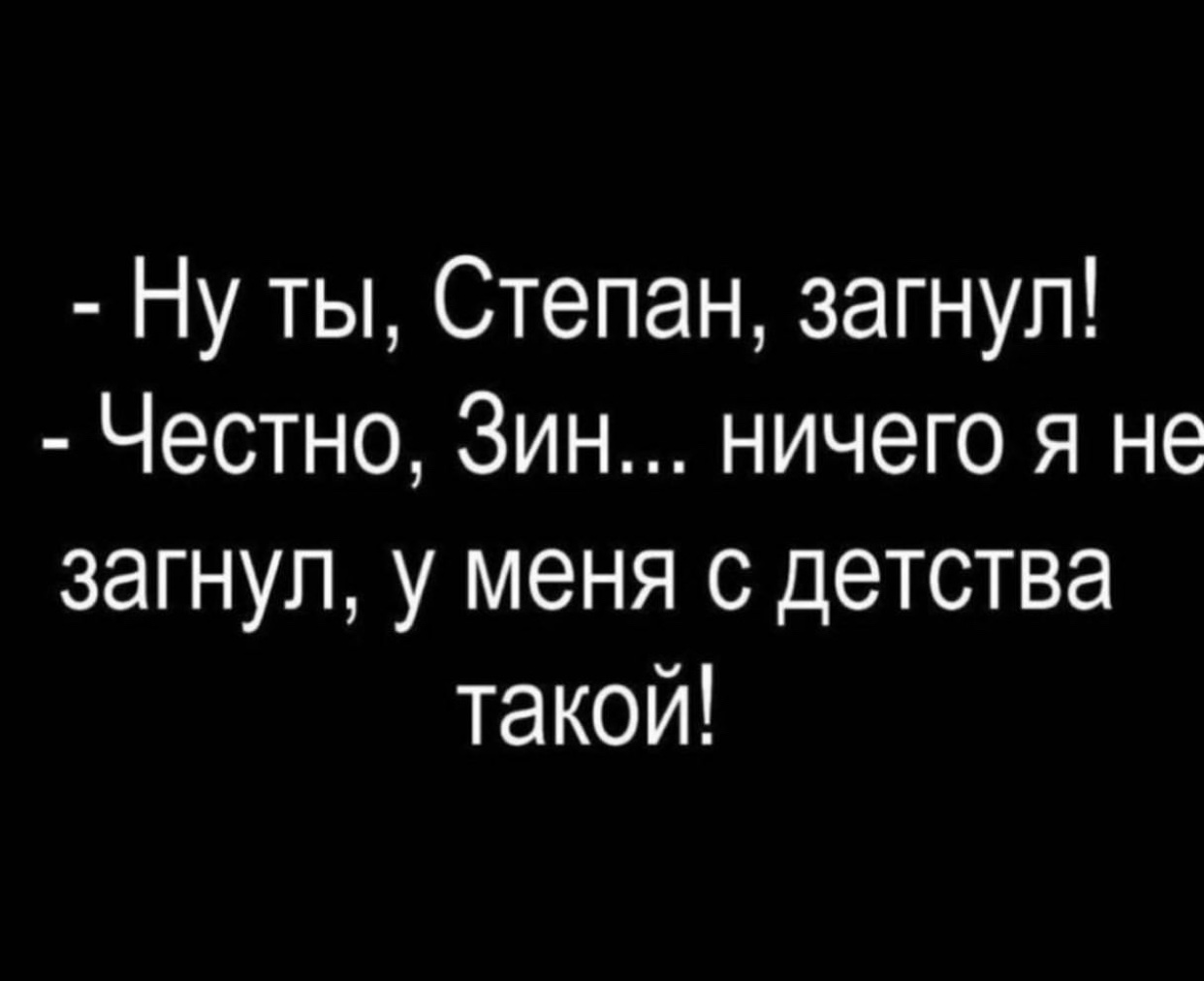 Тихий семейный вечер… Жена разгадывает кроссворд... надел, хорошо, любом, знаете, пиджак, когото, набул, туфлиРазговаривают, олигарха, слышал, давай, скульптор, Академии, художеств, Отличные, пельмени, лепит, Михалыч, личный, лучше