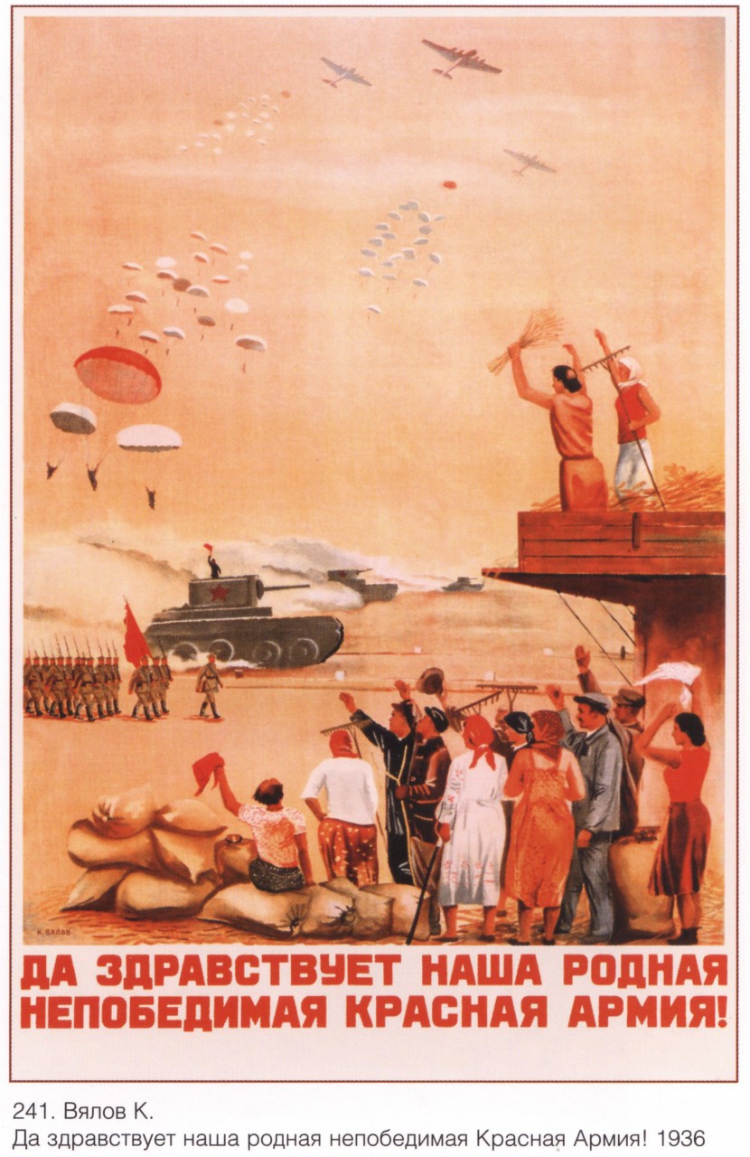 100 лет Красной Армии! С Праздником, товарищи! 100 лет Красной Армии! С Праздником, товарищи!