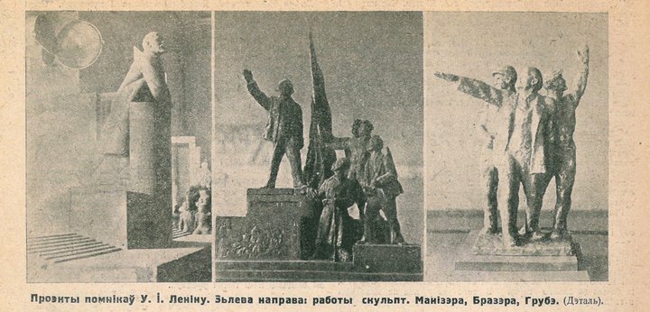 Фото конкурса 1932 года. Источник: собрание Антона Денисова