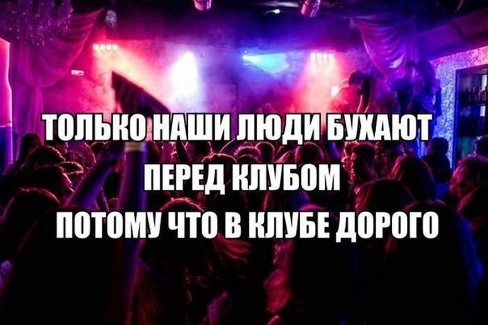 Неповторимые кадры с родных просторов смешные, только в россии, удачный кадр, фото, юмор