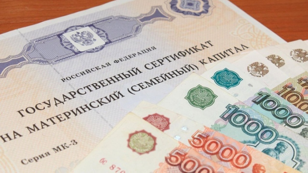 ПФР в Севастополе: на что можно потратить материнский капитал