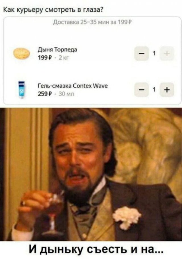 Мемы и приколы про отношения и еще "кое-что" Мемы и приколы про отношения и еще "кое-что" позитив,смешные картинки,юмор