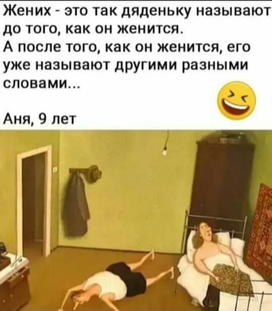 - Я вас совсем не интересую как женщина?... Весёлые,прикольные и забавные фотки и картинки,А так же анекдоты и приятное общение