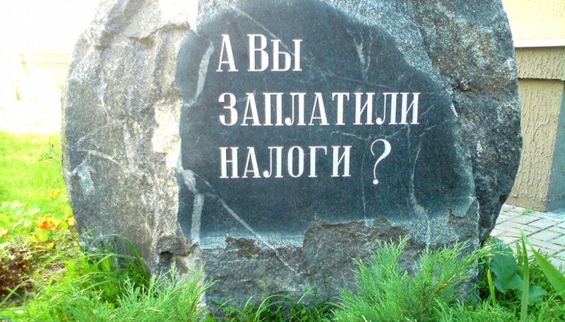 Россиянам предложат платить ежемесячный налог на смерть налоги, похороны, страховка
