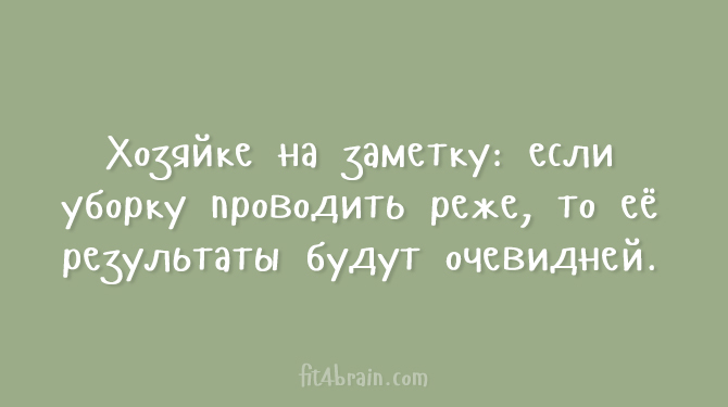 Открытки для тех, кому надоели шаблонные шутки анекдоты