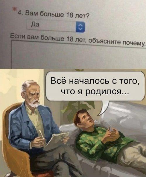 Свежие лучшие клевые картинки