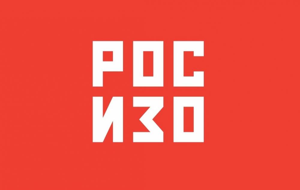 Проект о советских квартирных выставках открылся в «Росизо»
