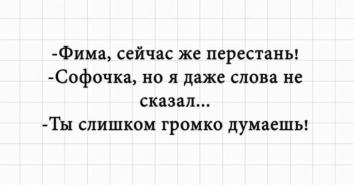 Шутки для хорошего настроения, добрые и смешные 