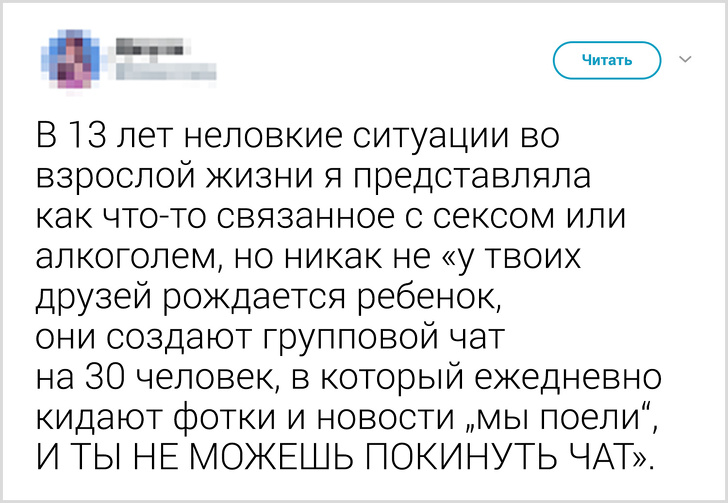 20+ человек, которые видят детей насквозь 20+ человек, которые видят детей насквозь воспитание,Дети,Жизнь,Истории,Отношения,проблемы